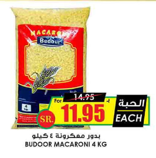 Macaroni available at Prime Supermarket in KSA, Saudi Arabia, Saudi - Unayzah