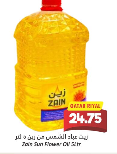 ZAIN Sunflower Oil available at Dana Hypermarket in Qatar - Al Khor