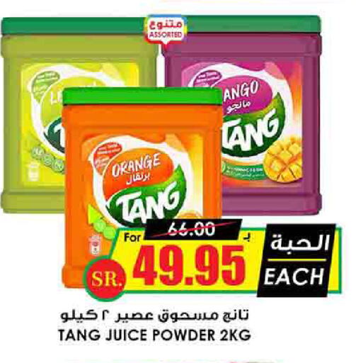 Orange available at Prime Supermarket in KSA, Saudi Arabia, Saudi - Al-Kharj