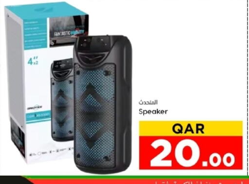 Speaker available at Dana Hypermarket in Qatar - Al Wakra