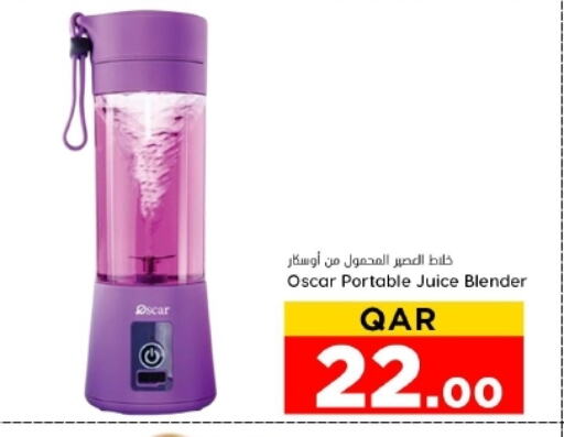 OSCAR Mixer / Grinder available at Dana Hypermarket in Qatar - Doha