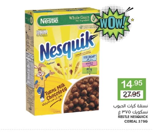 NESTLE Cereals available at Mazaya in KSA, Saudi Arabia, Saudi - Saihat