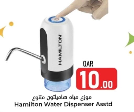 HAMILTON Water Dispenser available at Dana Hypermarket in Qatar - Al Wakra