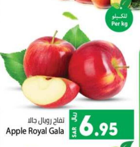 تفاح available at كبايان هايبرماركت in مملكة العربية السعودية, السعودية, سعودية - جدة