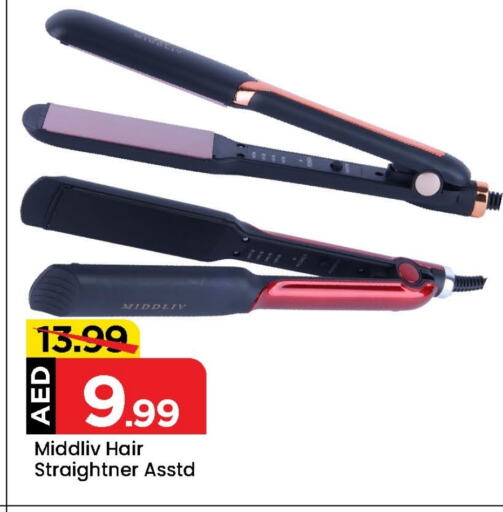 Hair Appliances available at Mark & Save in UAE - Abu Dhabi