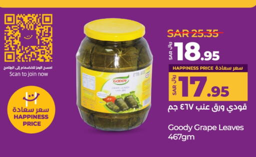 available at LULU Hypermarket in KSA, Saudi Arabia, Saudi - Yanbu