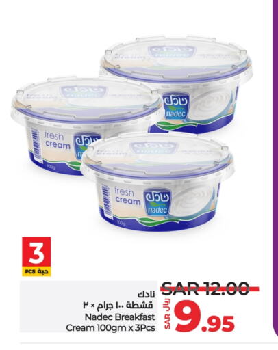 NADEC available at LULU Hypermarket in KSA, Saudi Arabia, Saudi - Al Hasa