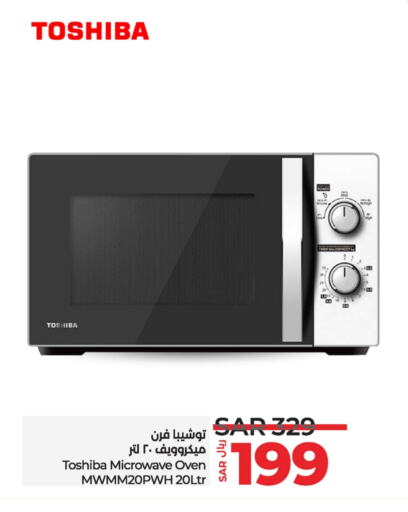 TOSHIBA Microwave Oven available at LULU Hypermarket in KSA, Saudi Arabia, Saudi - Abha