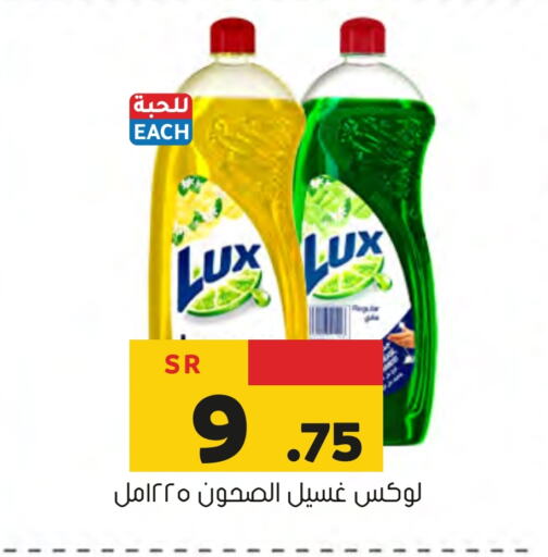 available at Al Amer Market in KSA, Saudi Arabia, Saudi - Al Hasa