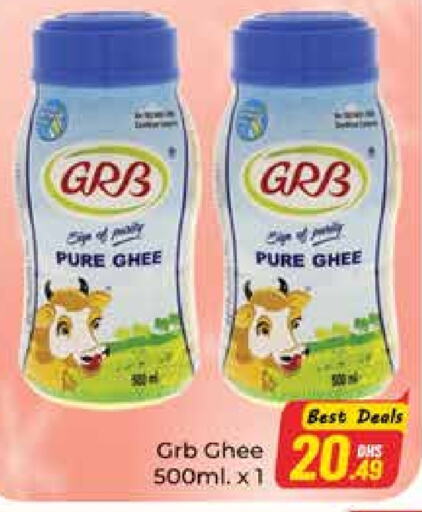 GRB Ghee available at Azhar Al Madina Hypermarket in UAE - Abu Dhabi