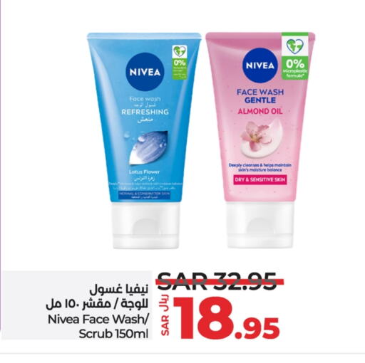 Nivea Face Wash available at LULU Hypermarket in KSA, Saudi Arabia, Saudi - Riyadh