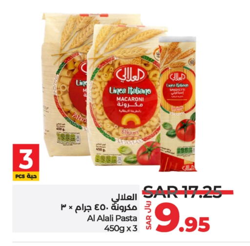 available at LULU Hypermarket in KSA, Saudi Arabia, Saudi - Abha