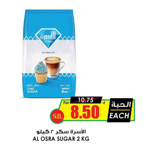 available at Prime Supermarket in KSA, Saudi Arabia, Saudi - Riyadh