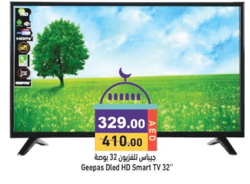 GEEPAS Smart TV available at Aswaq Ramez in UAE - Dubai