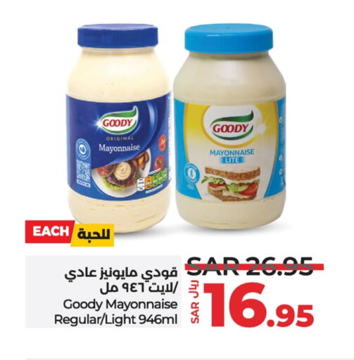 Mayonnaise available at LULU Hypermarket in KSA, Saudi Arabia, Saudi - Qatif