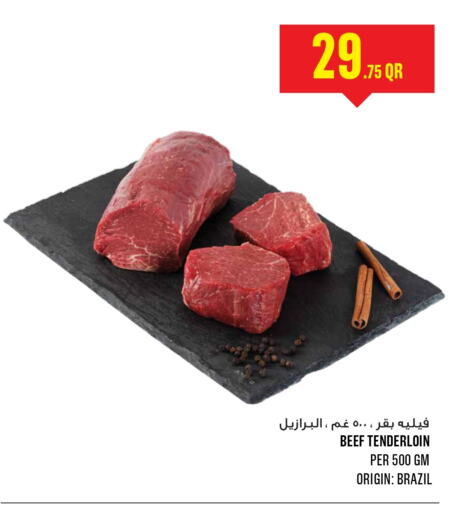 Beef available at Monoprix in Qatar - Al Wakra