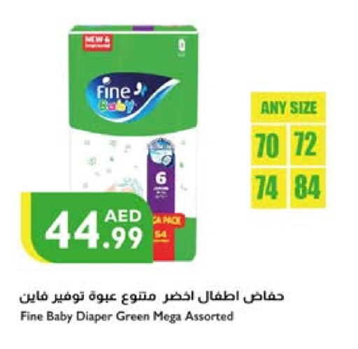 FINE BABY available at Istanbul Supermarket in UAE - Al Ain