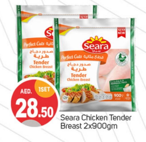 available at TALAL MARKET in UAE - Dubai