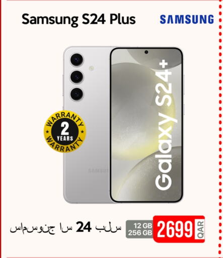 SAMSUNG S24 available at iCONNECT  in Qatar - Al Rayyan