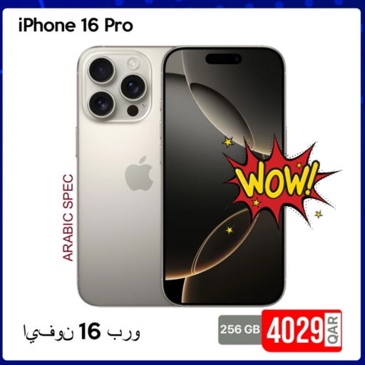 APPLE iPhone 16 available at iCONNECT  in Qatar - Al Rayyan