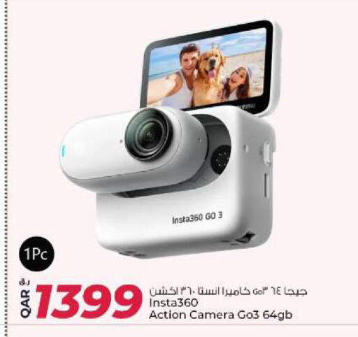 available at Al Rawabi Electronics in Qatar - Al Rayyan