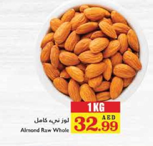 available at تروليز سوبرماركت in الإمارات العربية المتحدة , الامارات - الشارقة / عجمان