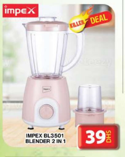 IMPEX Mixer / Grinder available at Grand Hyper Market in UAE - Dubai