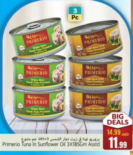 Tuna - Canned available at PASONS GROUP in UAE - Fujairah