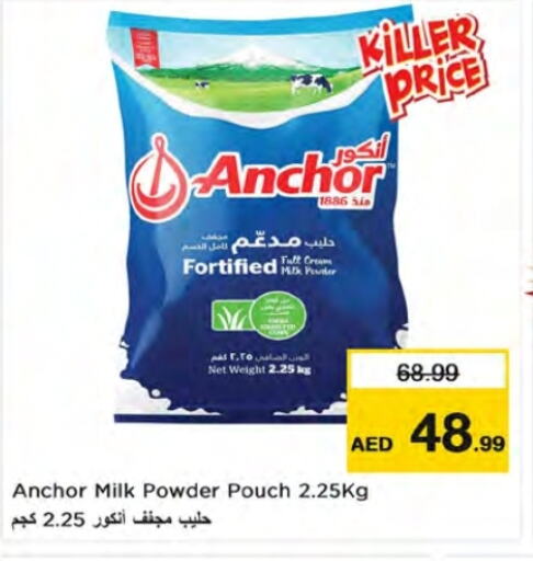 ANCHOR Milk Powder available at Nesto Hypermarket in UAE - Ras al Khaimah