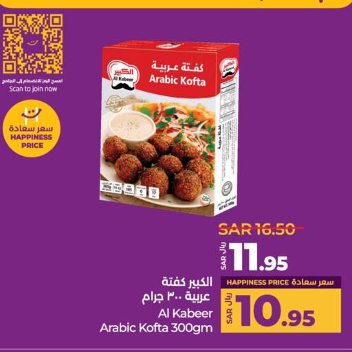 available at LULU Hypermarket in KSA, Saudi Arabia, Saudi - Al Hasa