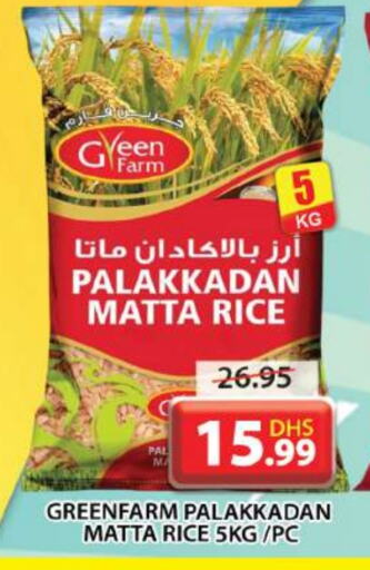 Matta Rice available at Grand Hyper Market in UAE - Sharjah / Ajman