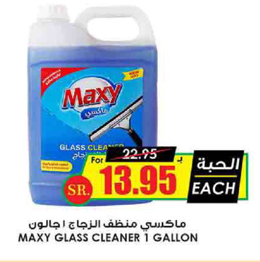 Glass Cleaner available at Prime Supermarket in KSA, Saudi Arabia, Saudi - Bishah