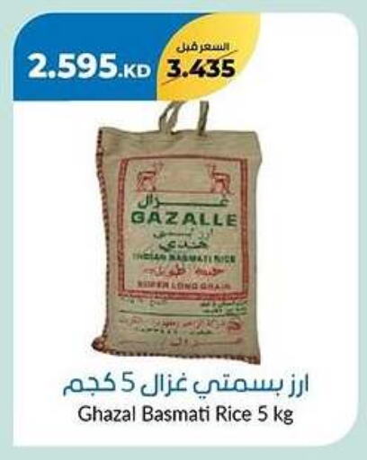 Basmati / Biryani Rice available at khitancoop in Kuwait - Jahra Governorate