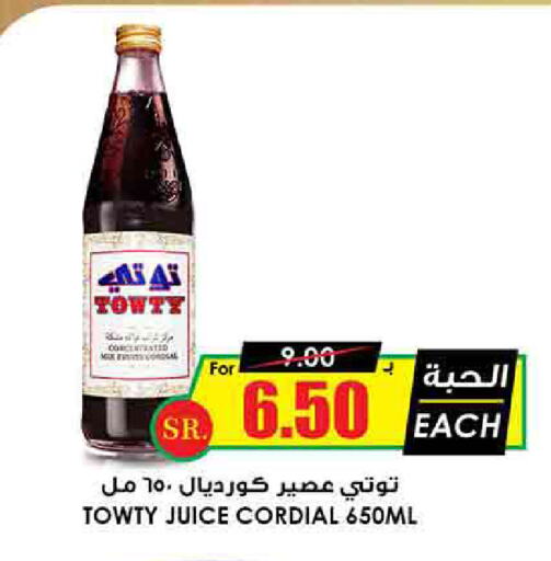 available at أسواق النخبة in مملكة العربية السعودية, السعودية, سعودية - عرعر