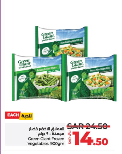 available at LULU Hypermarket in KSA, Saudi Arabia, Saudi - Tabuk