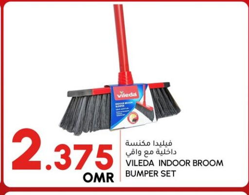 Cleaning Aid available at Al Meera  in Oman - Muscat