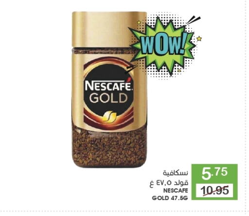 NESCAFE GOLD Coffee available at Mazaya in KSA, Saudi Arabia, Saudi - Qatif