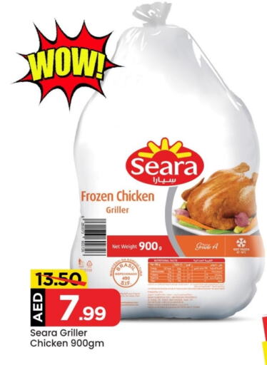 SEARA Frozen Whole Chicken available at Mark & Save Value Retail in UAE - Sharjah / Ajman