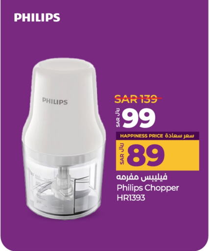 PHILIPS available at LULU Hypermarket in KSA, Saudi Arabia, Saudi - Khamis Mushait