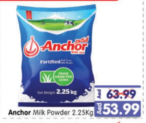 ANCHOR Milk Powder available at Al Madina Hypermarket in UAE - Abu Dhabi