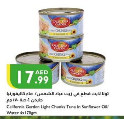 كاليفورنيا جاردن تونة - معلب available at إسطنبول سوبرماركت in الإمارات العربية المتحدة , الامارات - ٱلْعَيْن‎