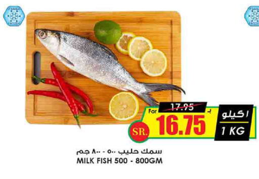 available at Prime Supermarket in KSA, Saudi Arabia, Saudi - Buraidah