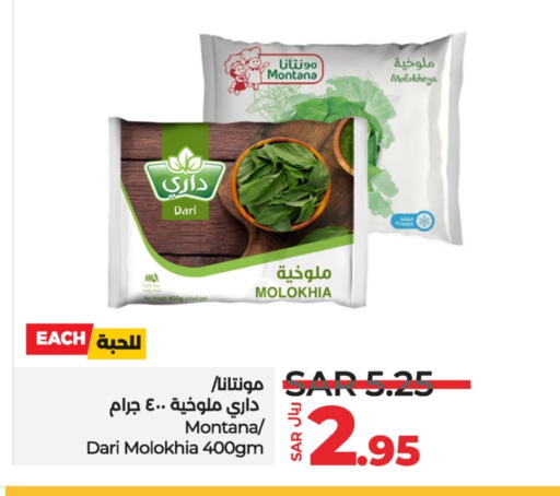 available at LULU Hypermarket in KSA, Saudi Arabia, Saudi - Tabuk