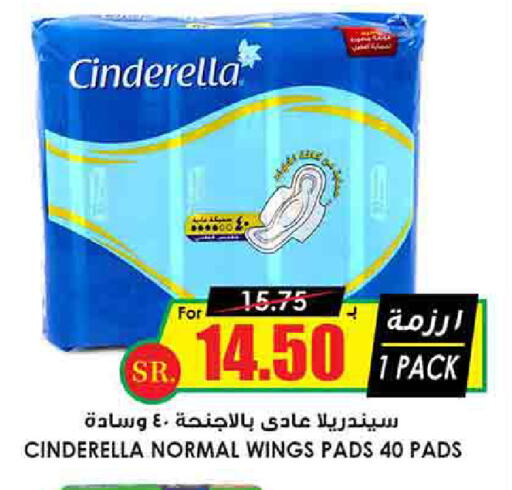 available at Prime Supermarket in KSA, Saudi Arabia, Saudi - Wadi ad Dawasir