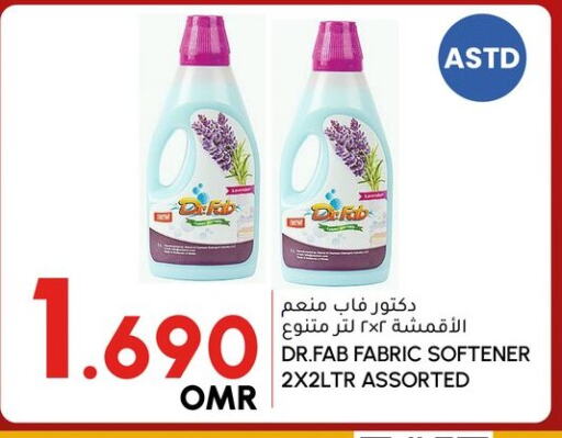 Softener available at Al Meera  in Oman - Salalah