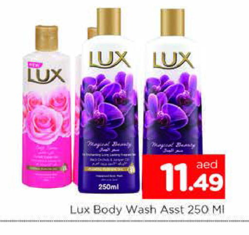 LUX available at AL MADINA in UAE - Sharjah / Ajman