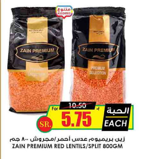 available at Prime Supermarket in KSA, Saudi Arabia, Saudi - Sakaka