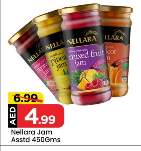 NELLARA Jam available at Cosmo Centre in UAE - Sharjah / Ajman