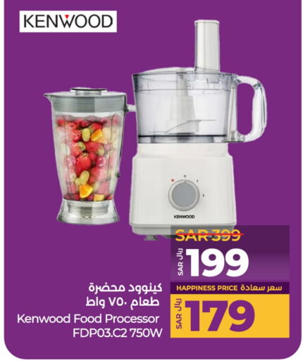 KENWOOD Food Processor available at LULU Hypermarket in KSA, Saudi Arabia, Saudi - Hail