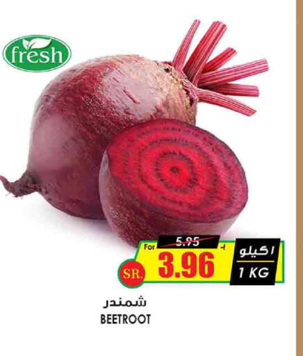 Beetroot available at Prime Supermarket in KSA, Saudi Arabia, Saudi - Jubail